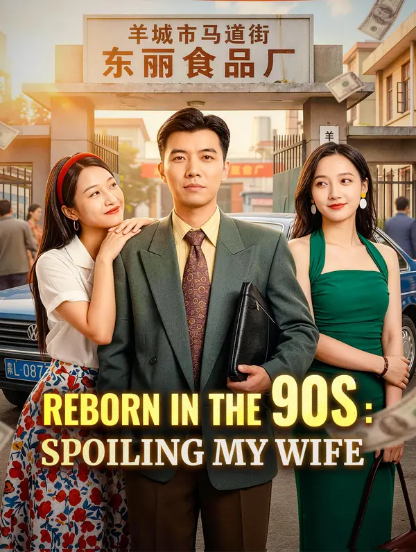 Poster Reborn in the 90s: Spoiling My Wife