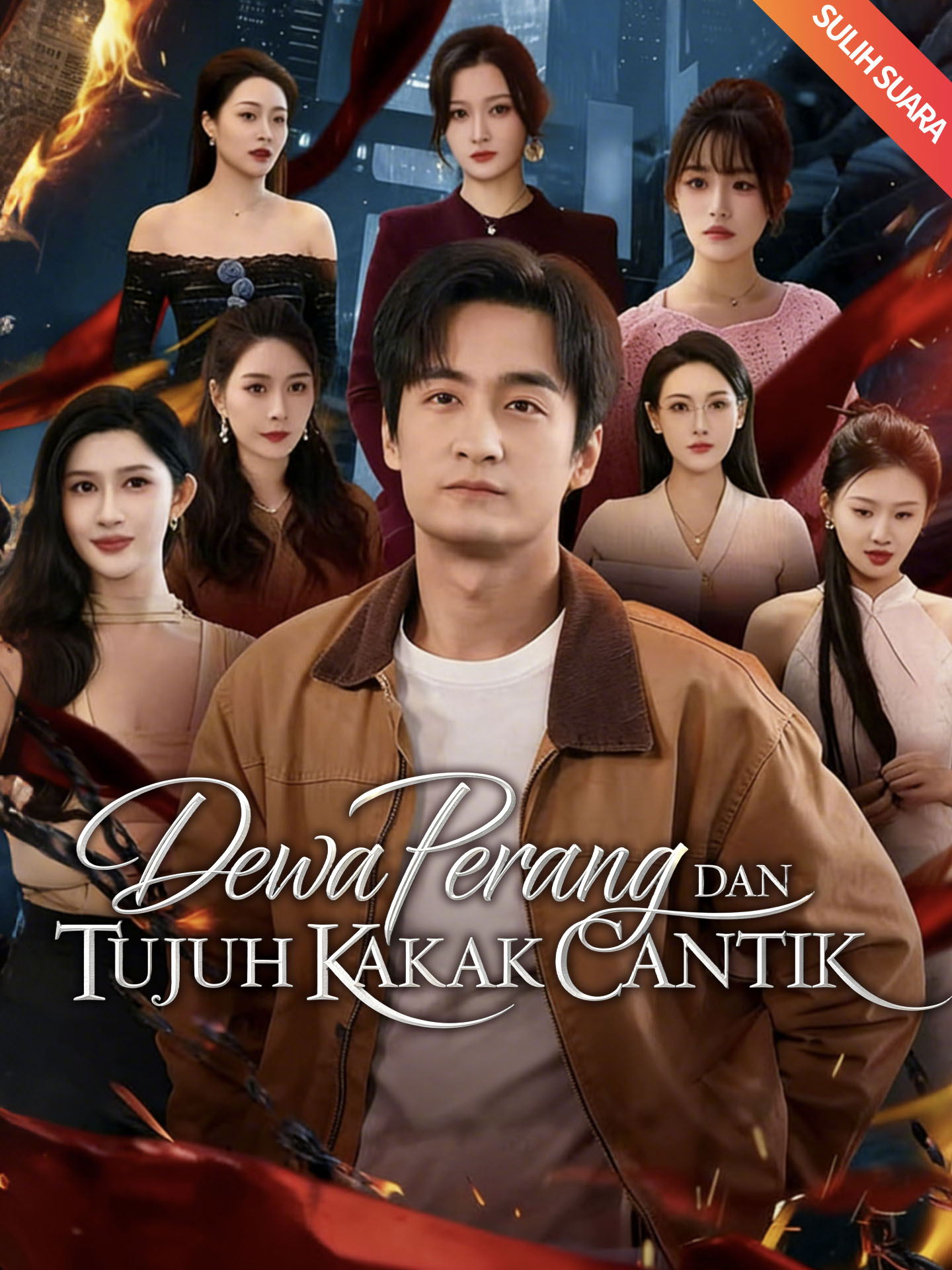Poster Dewa Perang dan Tujuh Kakak Cantik