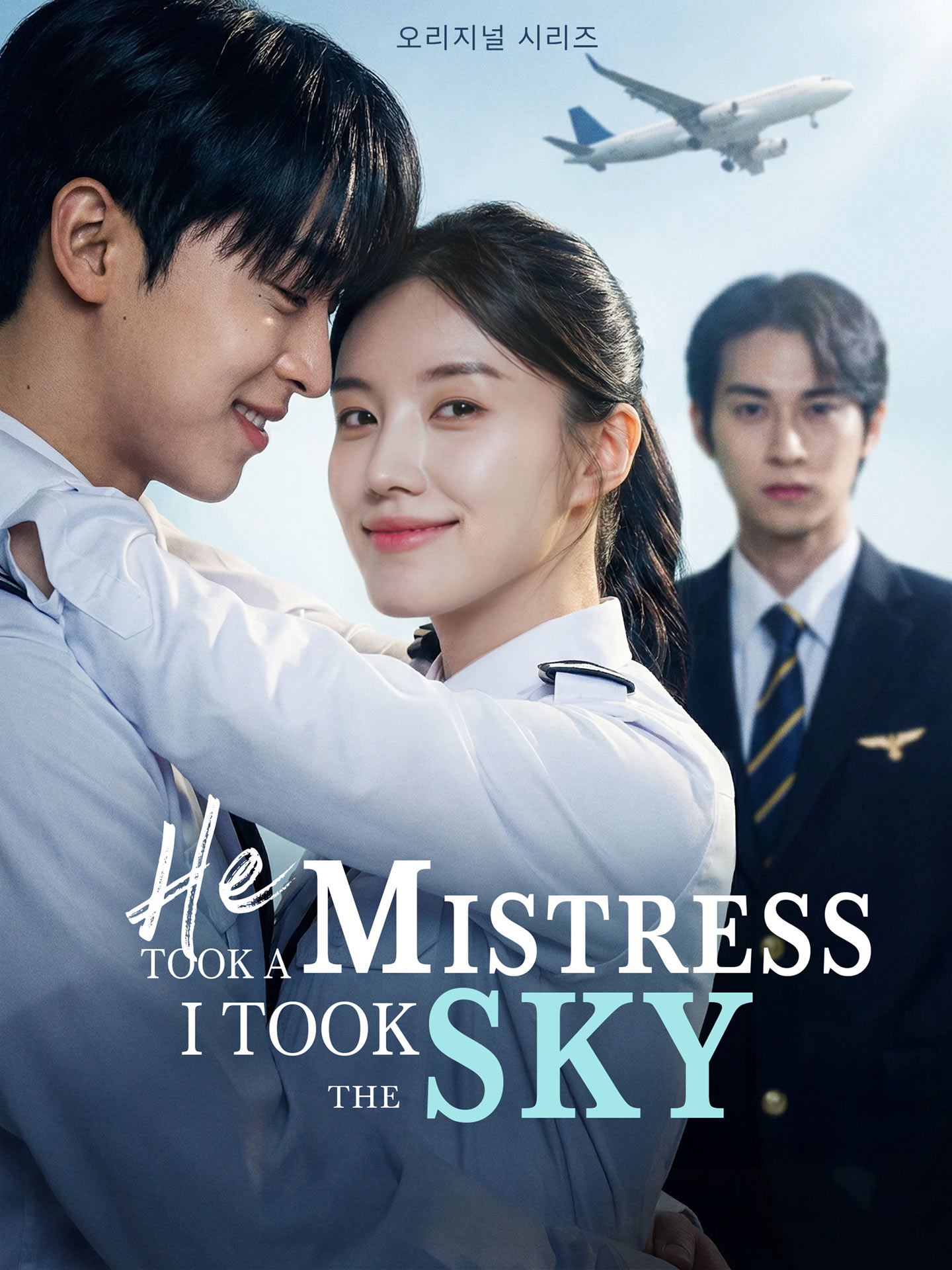 Poster He Took A Mistress I Took the Sky