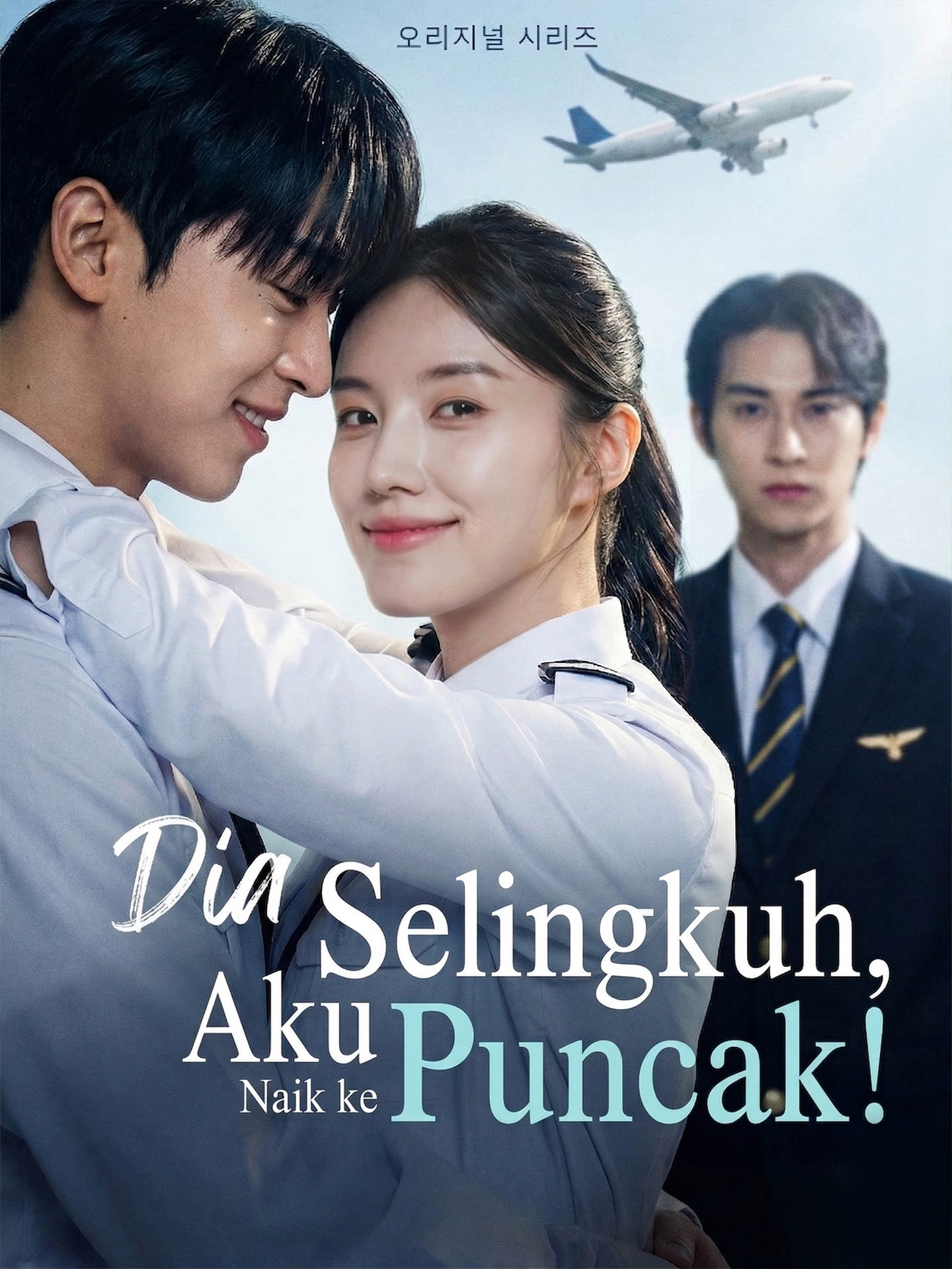 Poster Dia Selingkuh, Aku Naik ke Puncak!