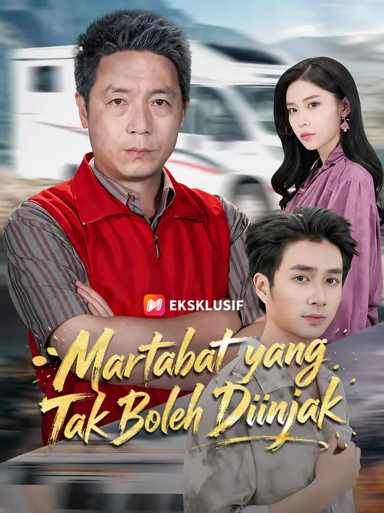 Poster Martabat yang Tak Boleh Diinjak