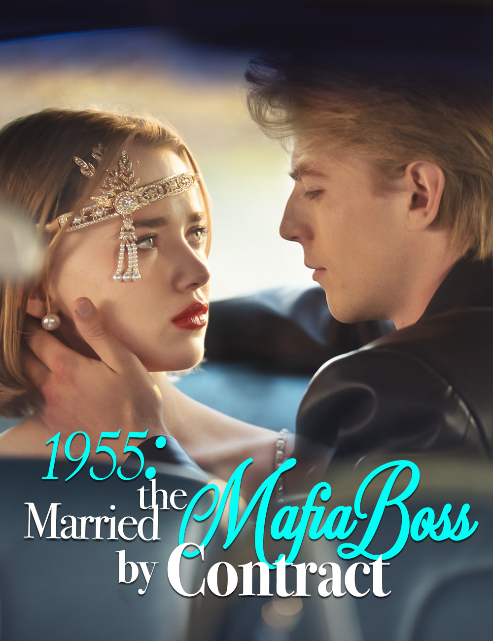 Poster 1955: Married the Mafia Boss by Contract