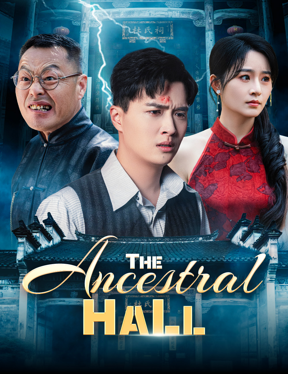 Poster The Ancestral Hall
