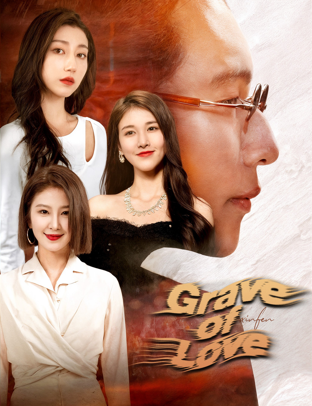 Poster Grave of Love