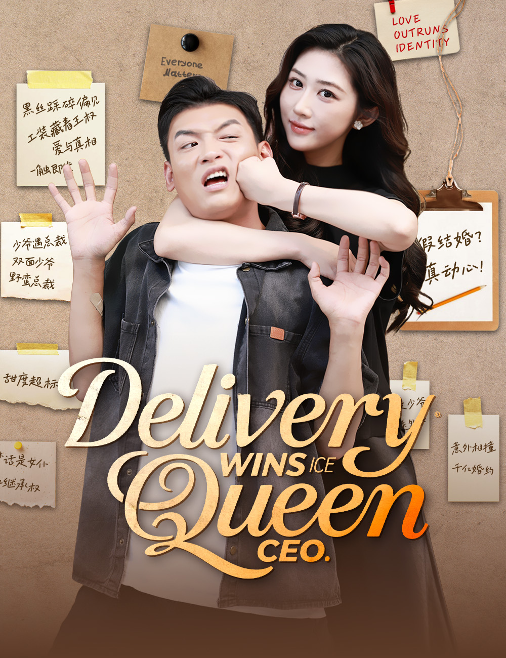 Poster Delivery Guy Wins Ice Queen CEO