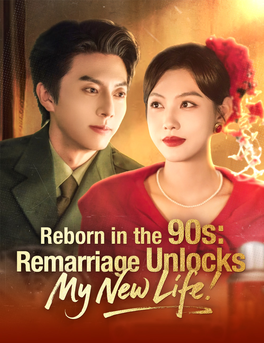 Poster Reborn in the 90s: Remarriage Unlocks My New Life