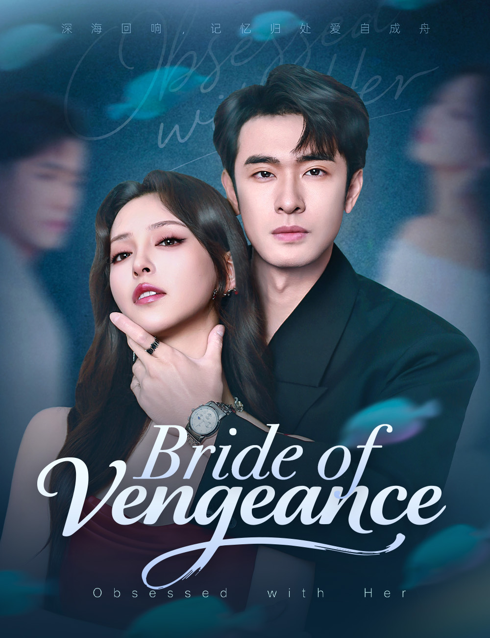 Poster Bride of Vengeance