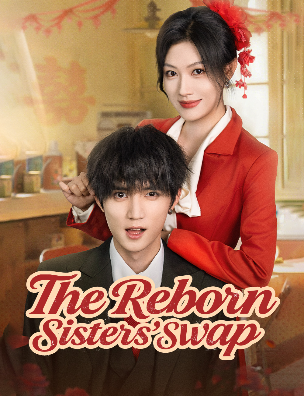 Poster The Reborn Sisters' Swap​