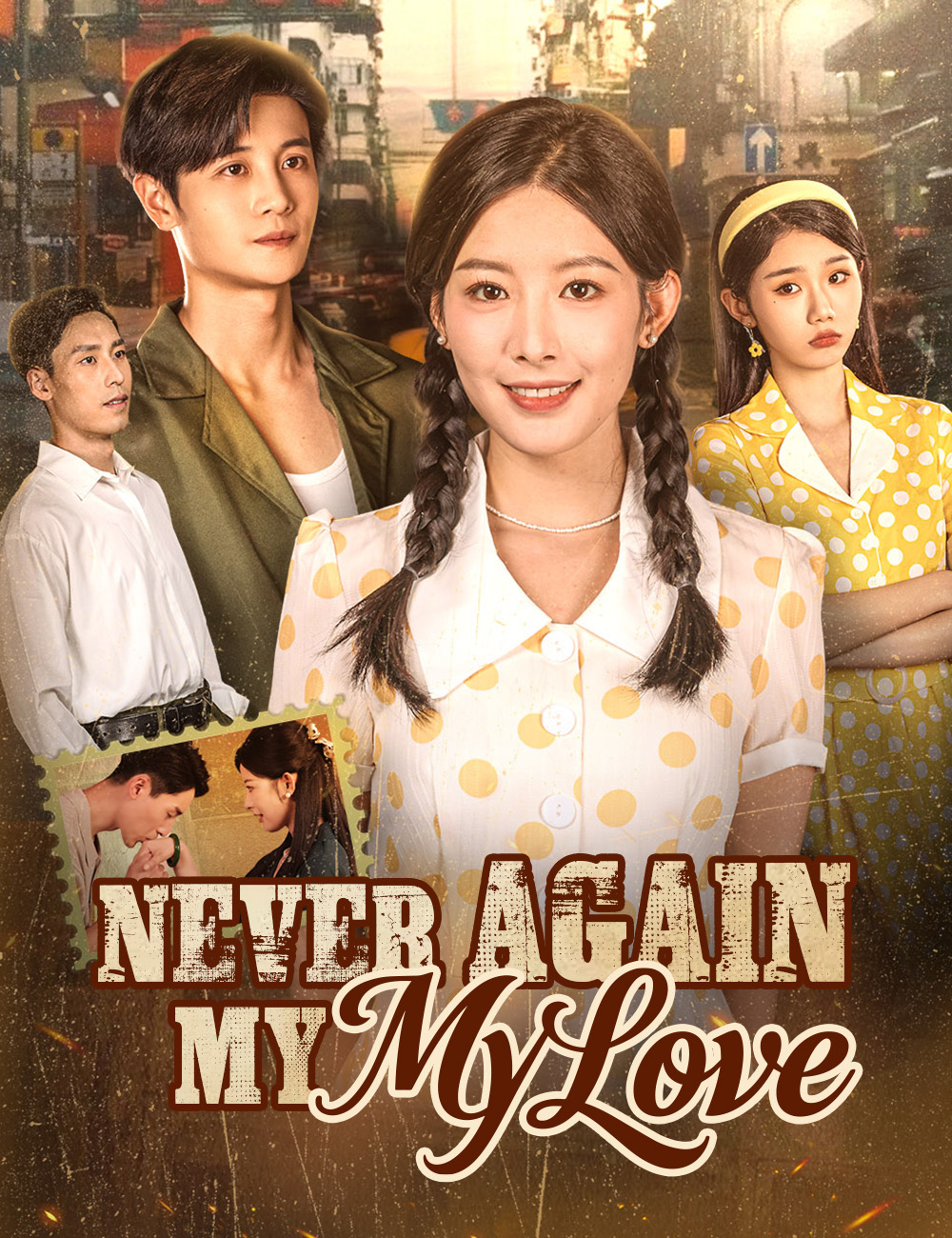 Poster Never Again, My Love​