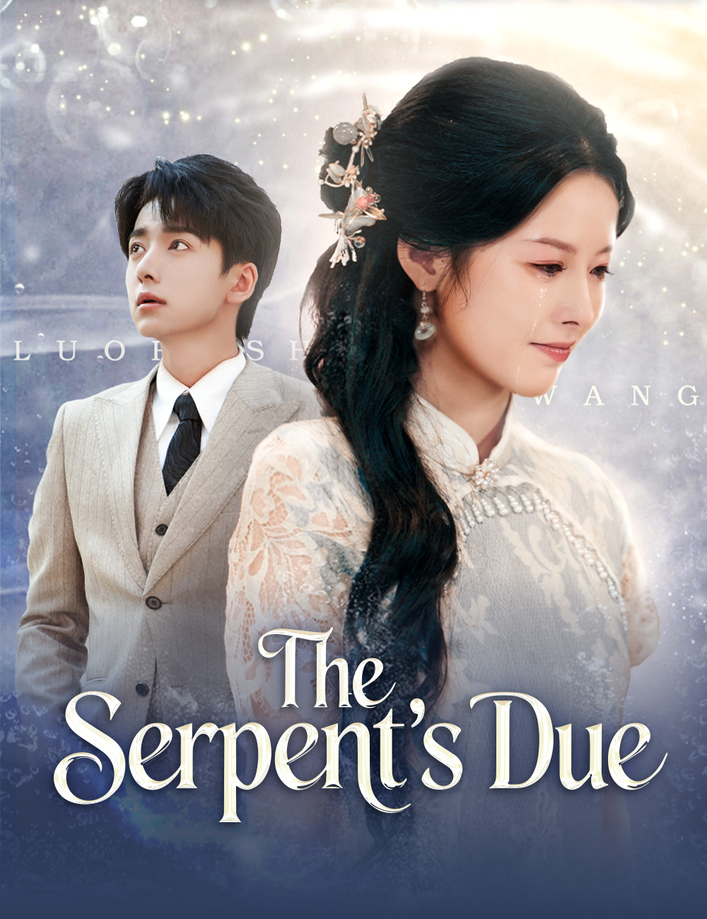 Poster The Serpent’s Due