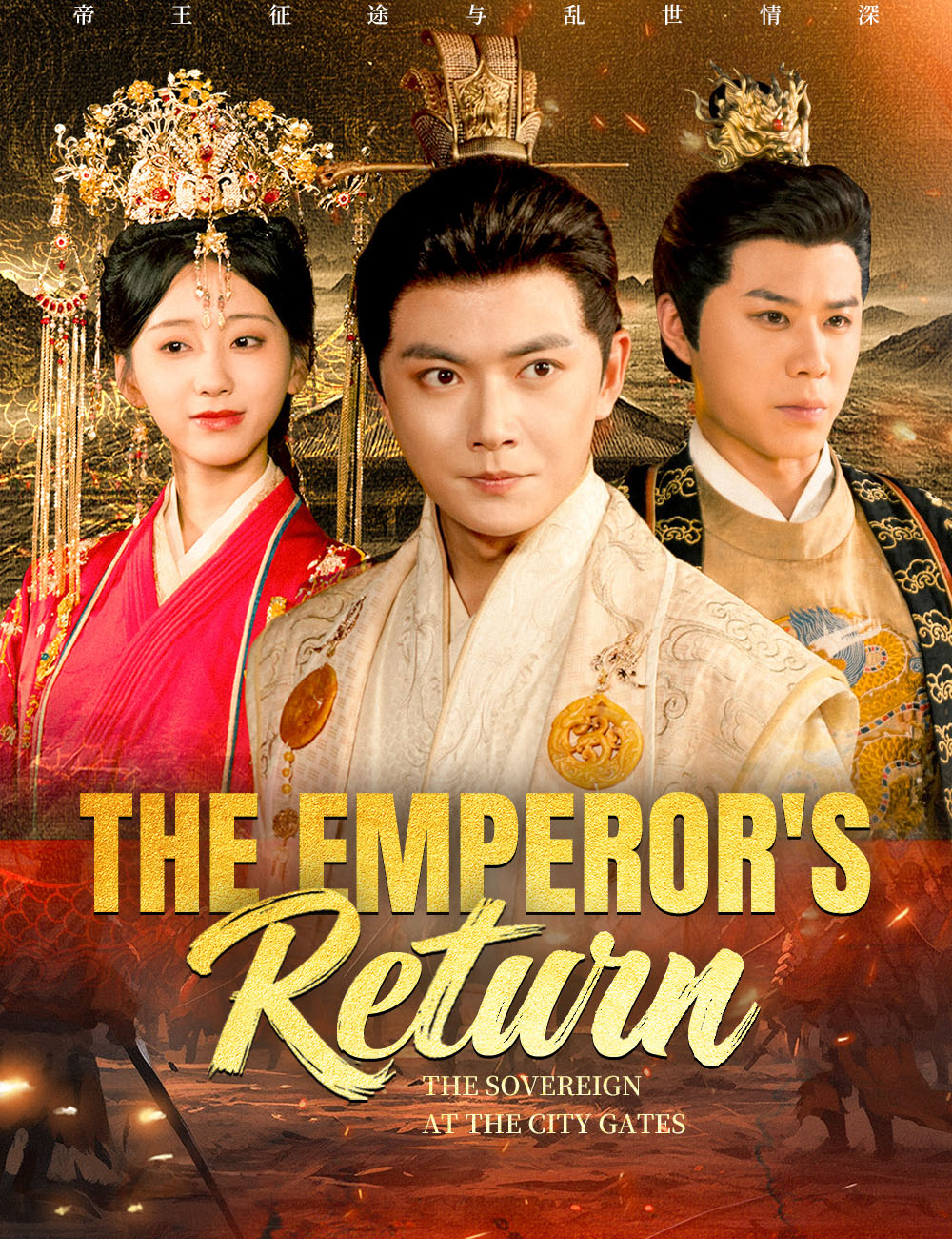 Poster The Emperor's Return