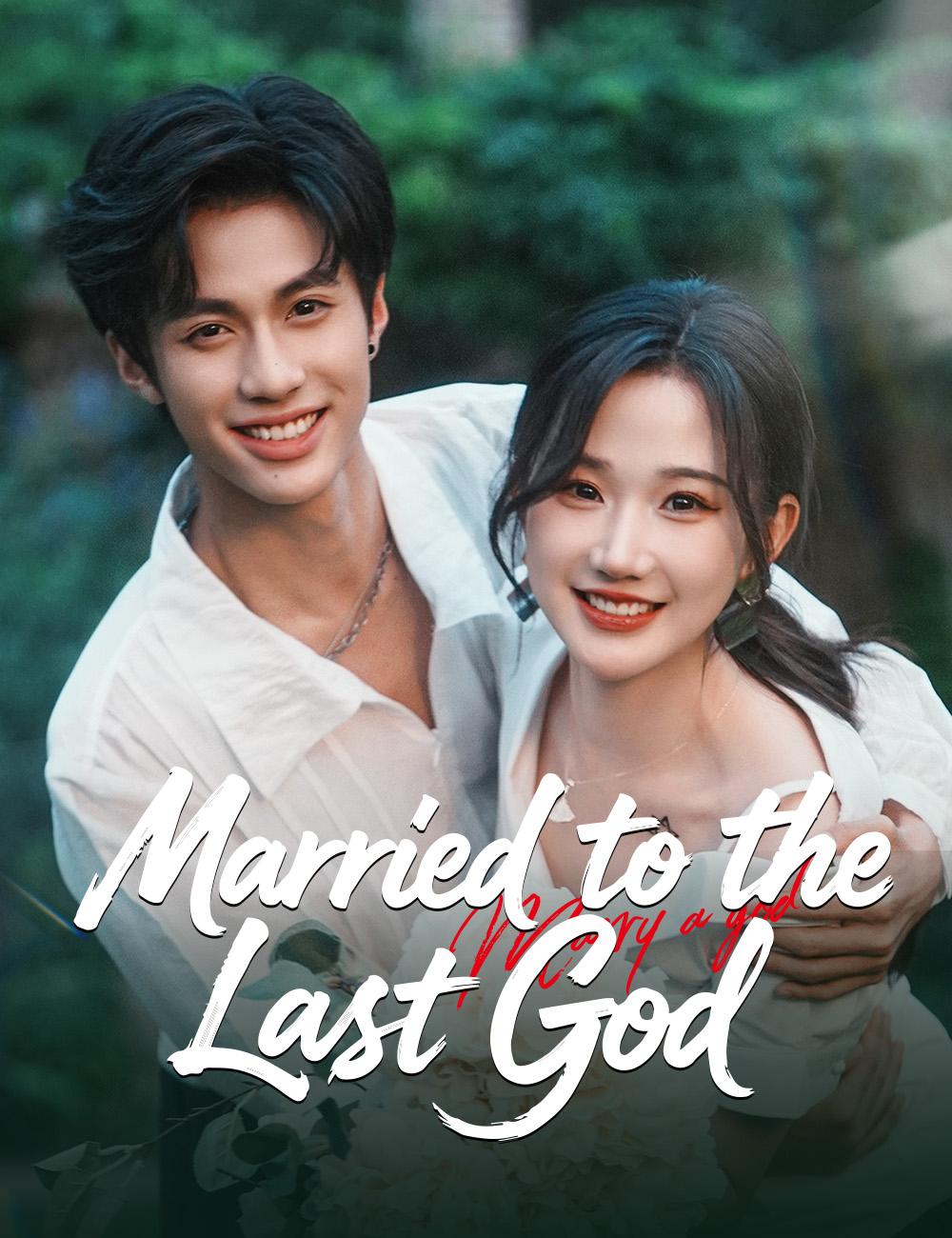 Poster Married to the Last God
