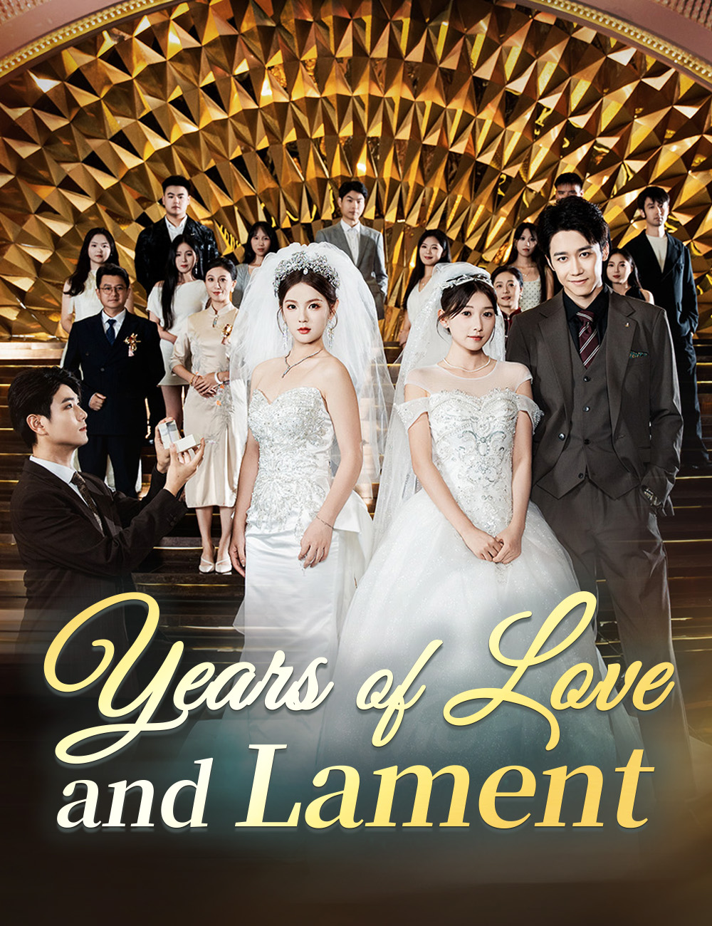 Poster Years of Love and Lament （Dubbed）