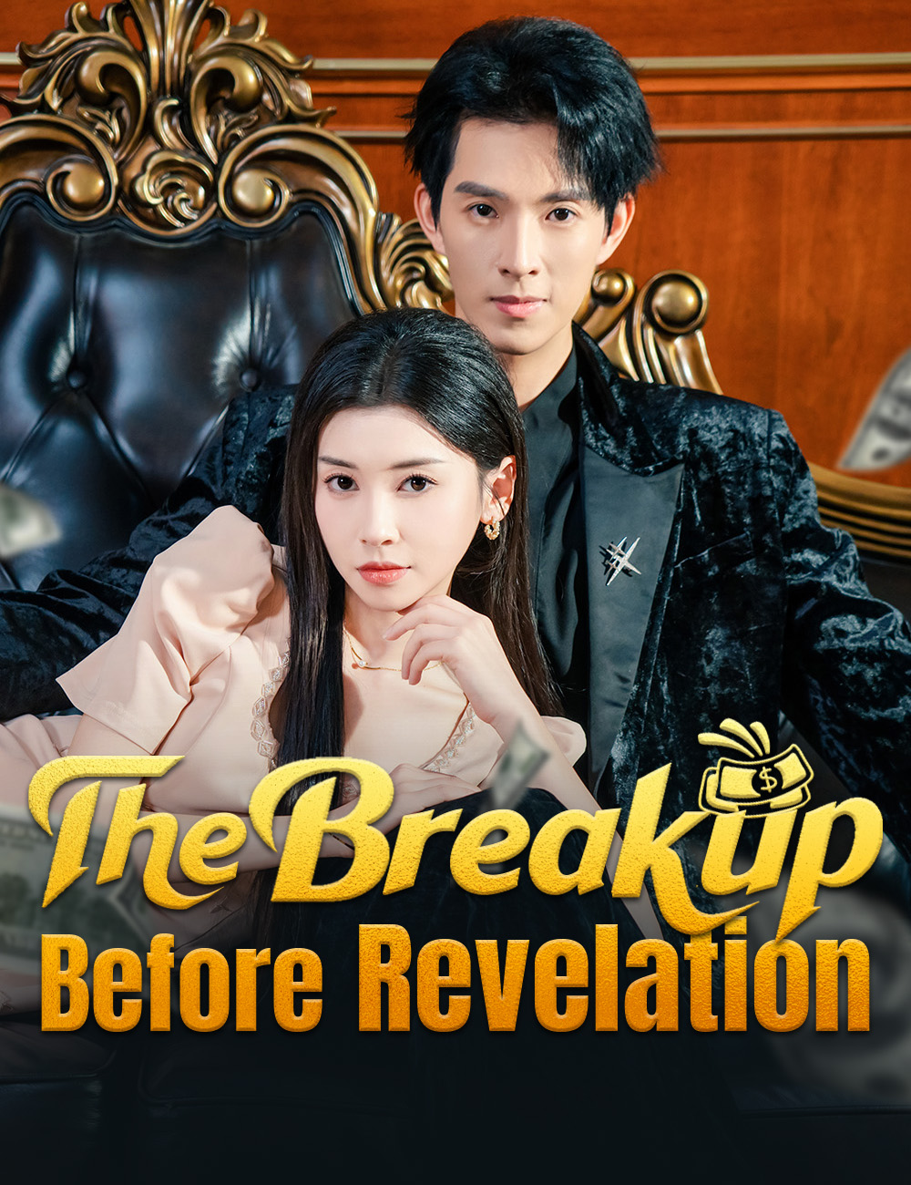 Poster The Breakup Before Revelation