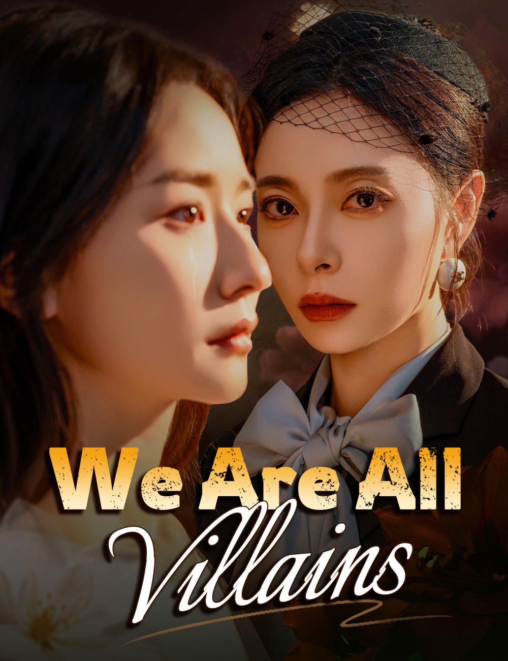 Poster We Are All Villains