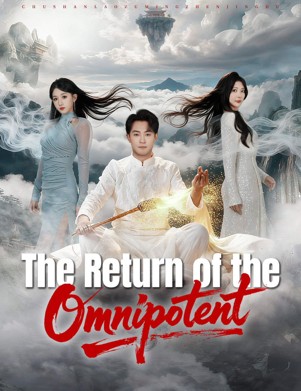 Poster The Return of the Omnipotent