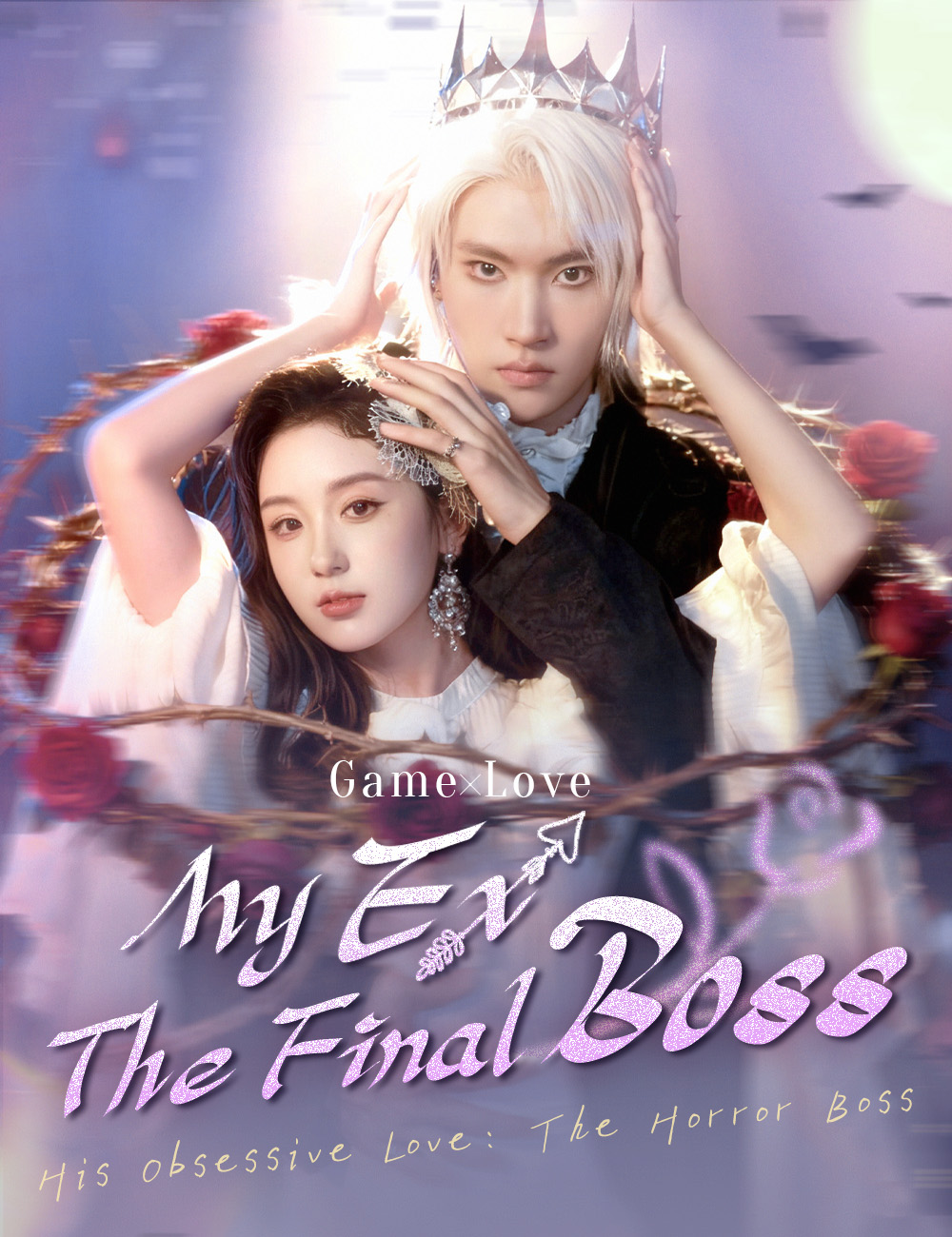 Poster My Ex, The Final Boss