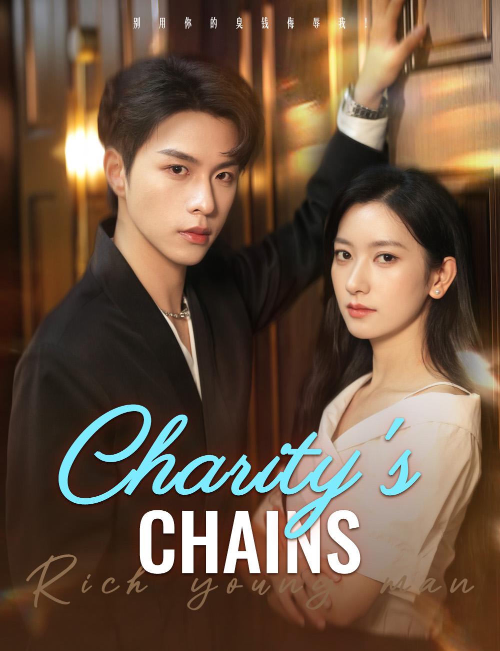 Poster Charity's Chains