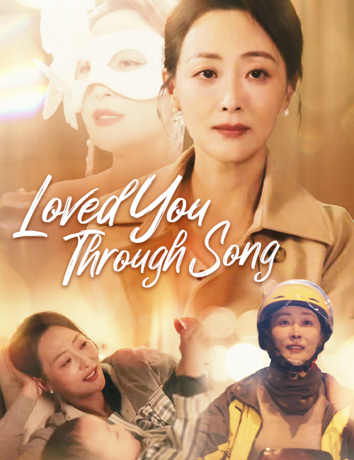 Poster Loved You Through Song