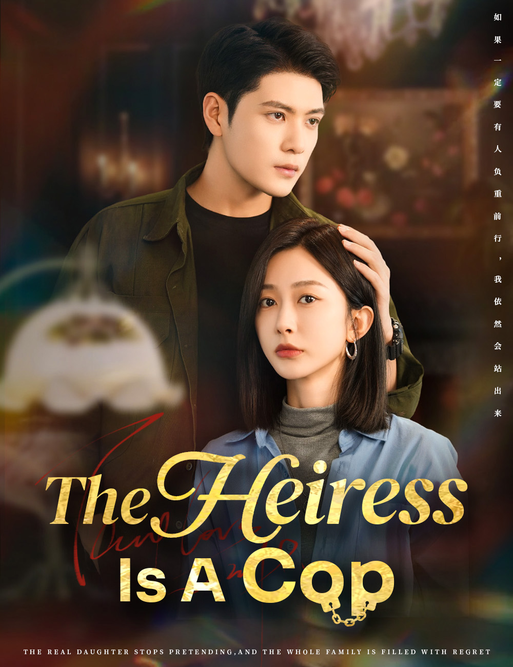 Poster The Heiress Is A Cop