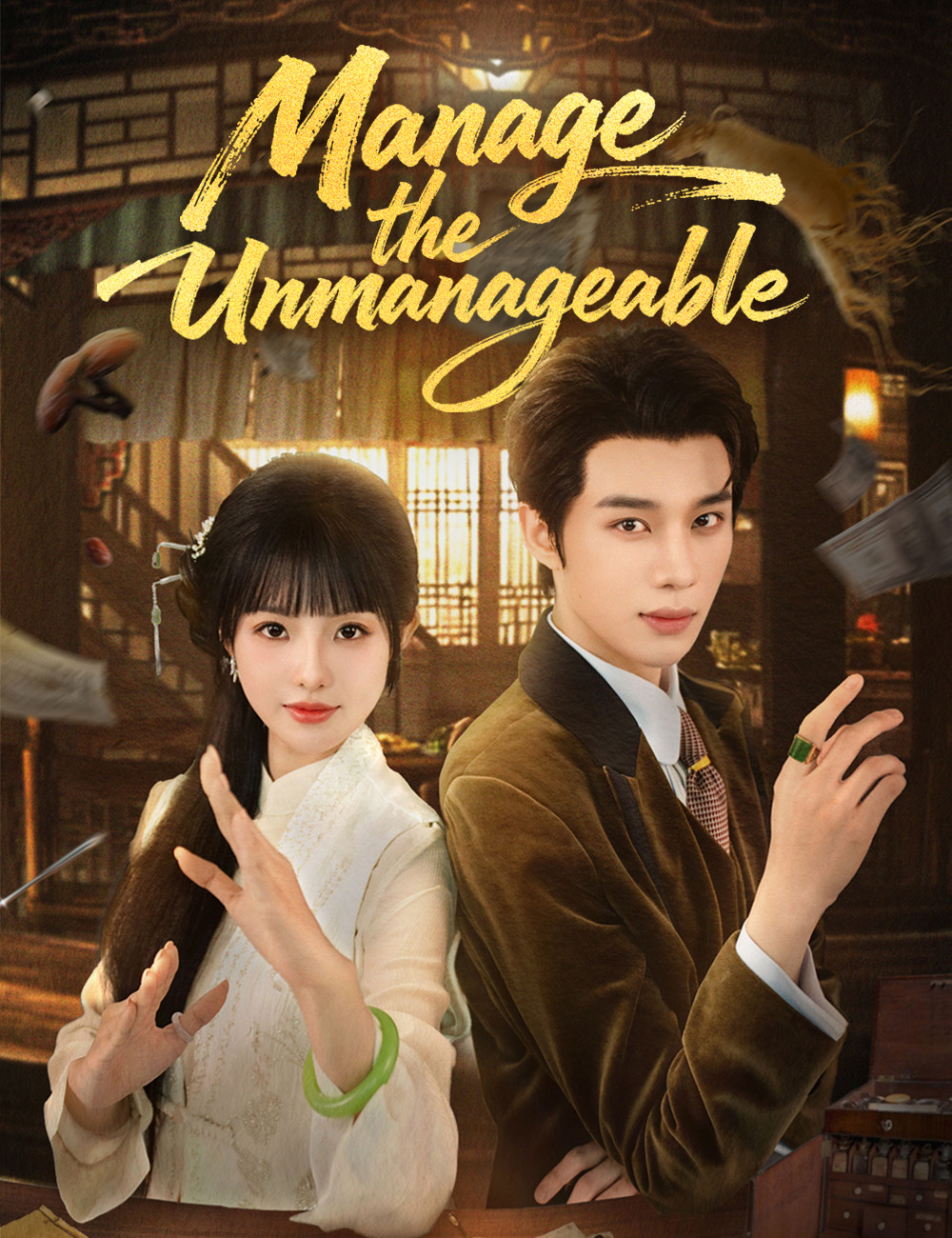 Poster Manage the Unmanageable
