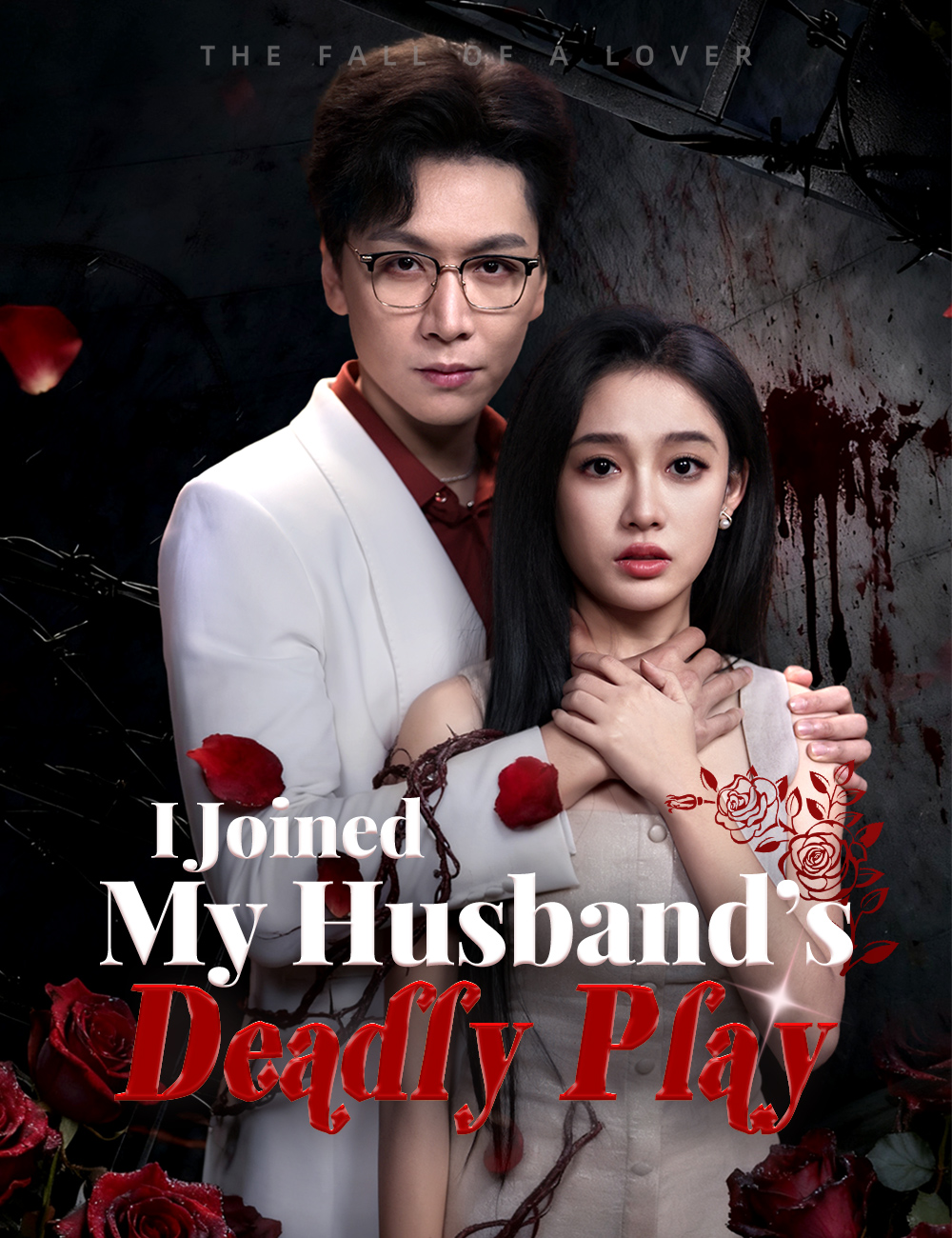 Poster I Joined My Husband’s Deadly Play