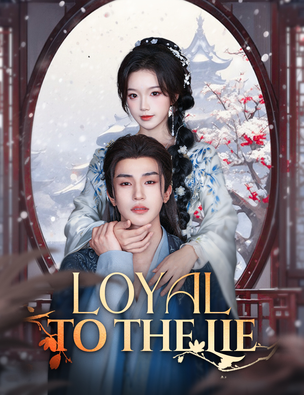 Poster Loyal to the Lie