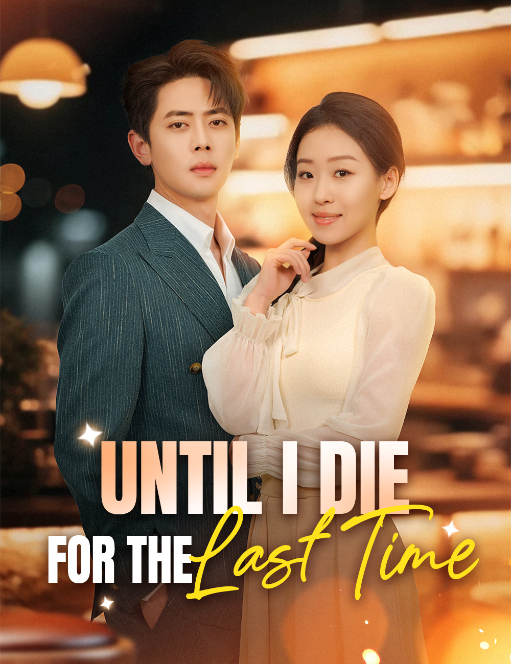 Poster Until I Die for the Last Time