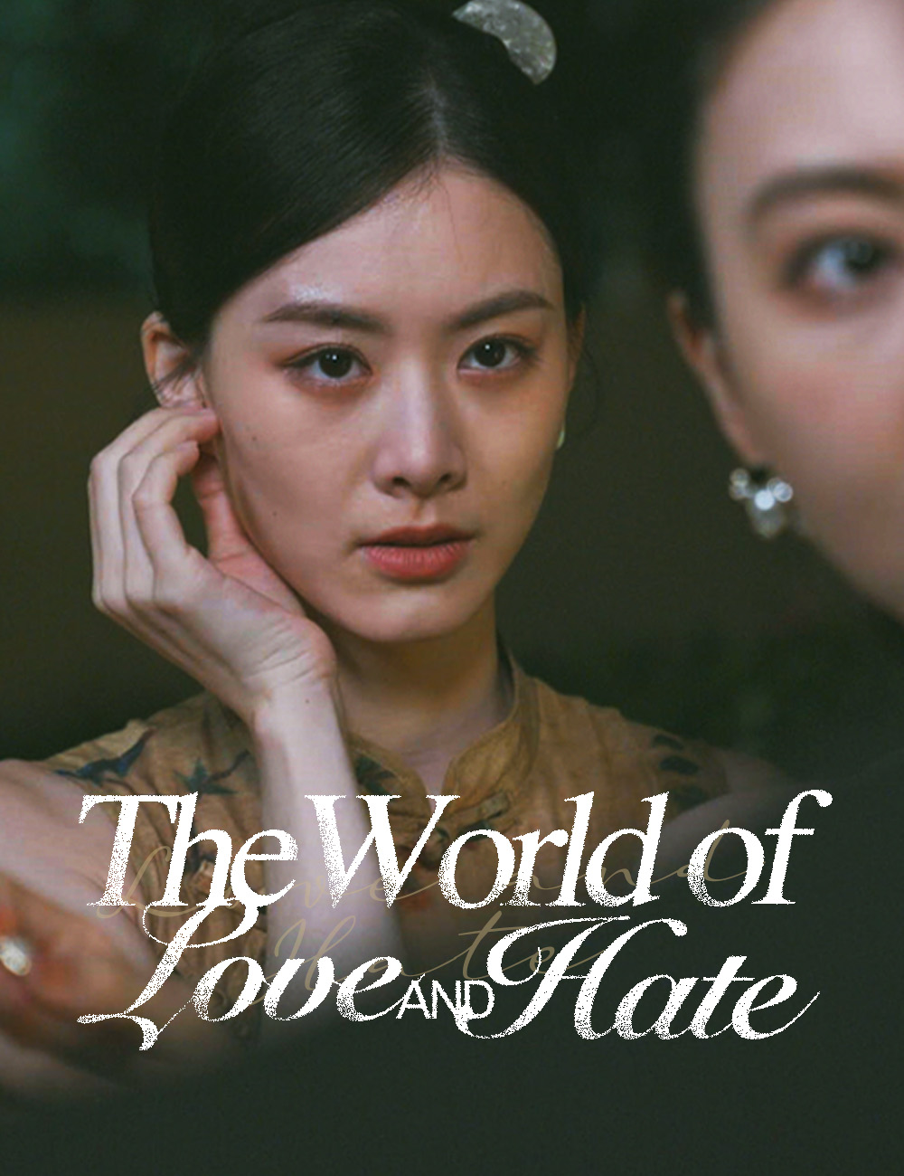 Poster The World of Love and Hate