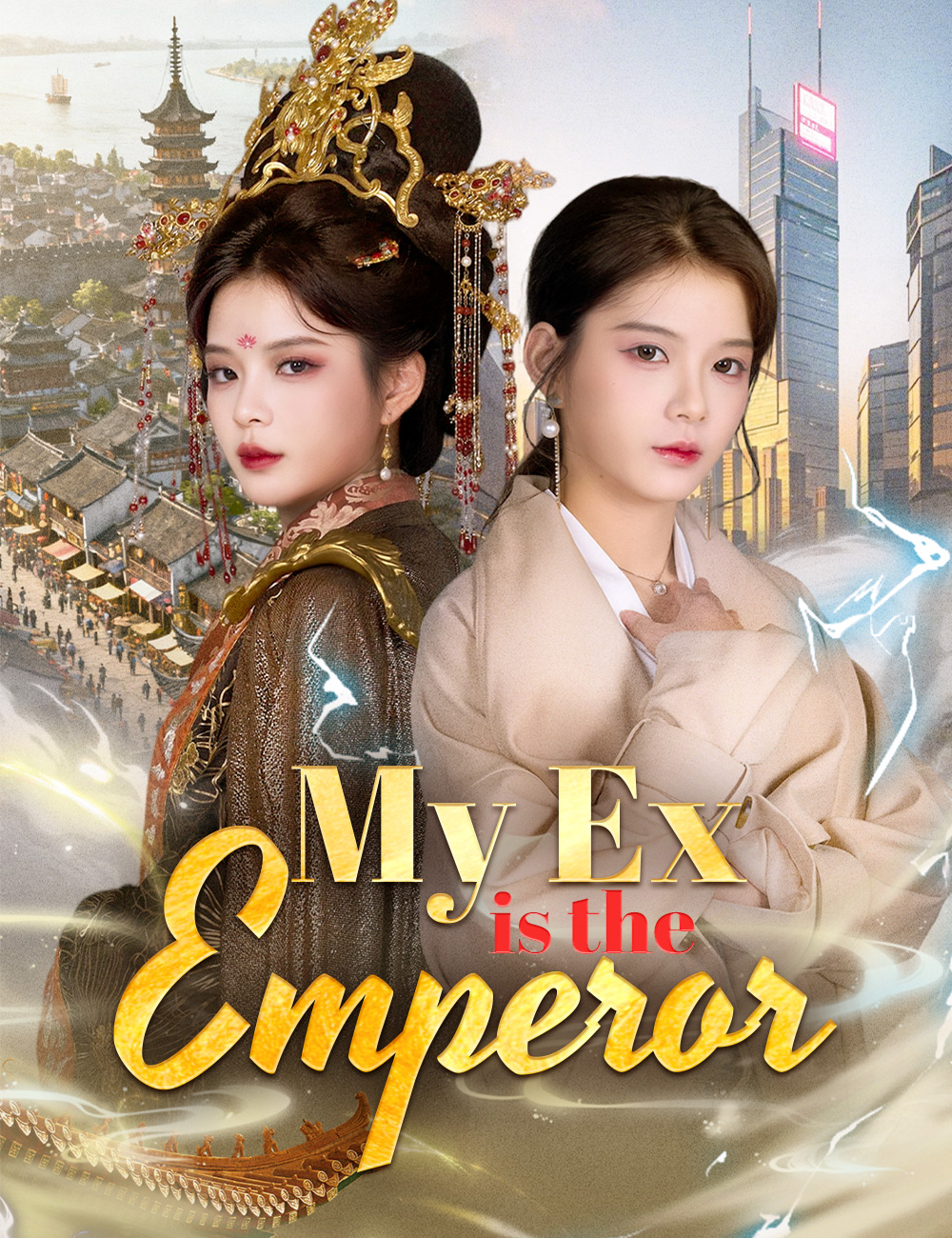 Poster My Ex is the Emperor