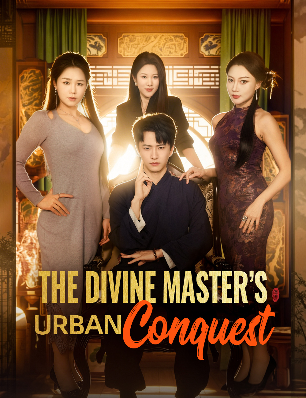 Poster The Divine Master’s Urban Conquest