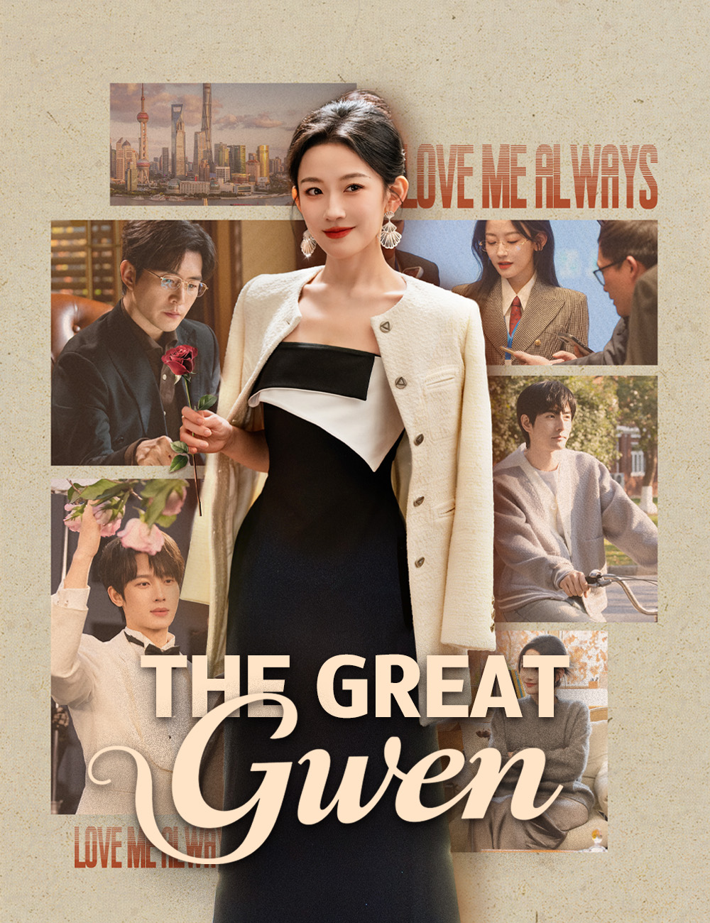 Poster The Great Gwen