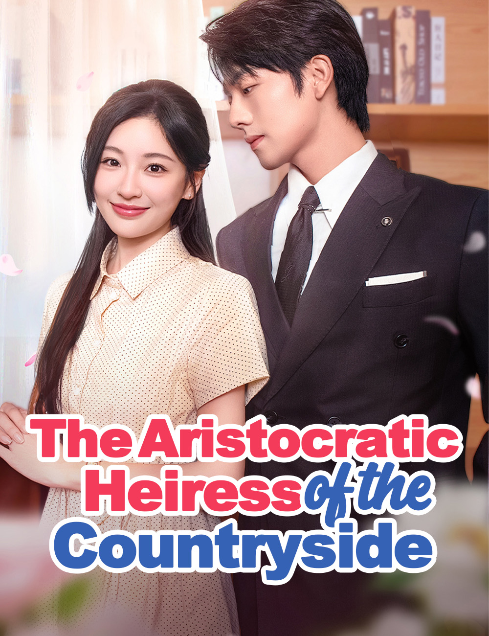 Poster The Aristocratic Heiress from the Countryside(Dubbed)