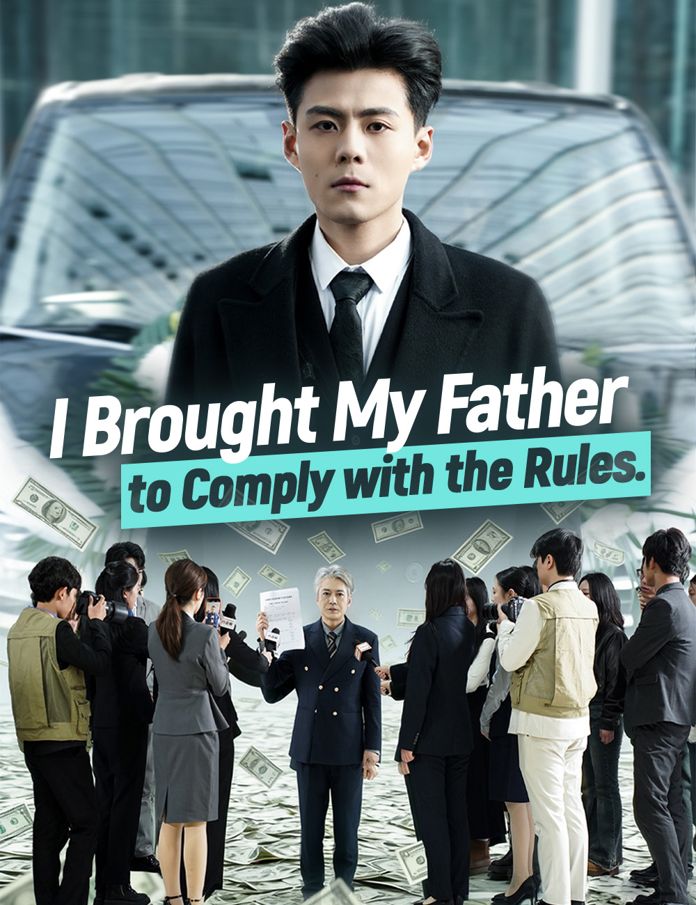 Poster I Brought My Father to Comply with the Rules