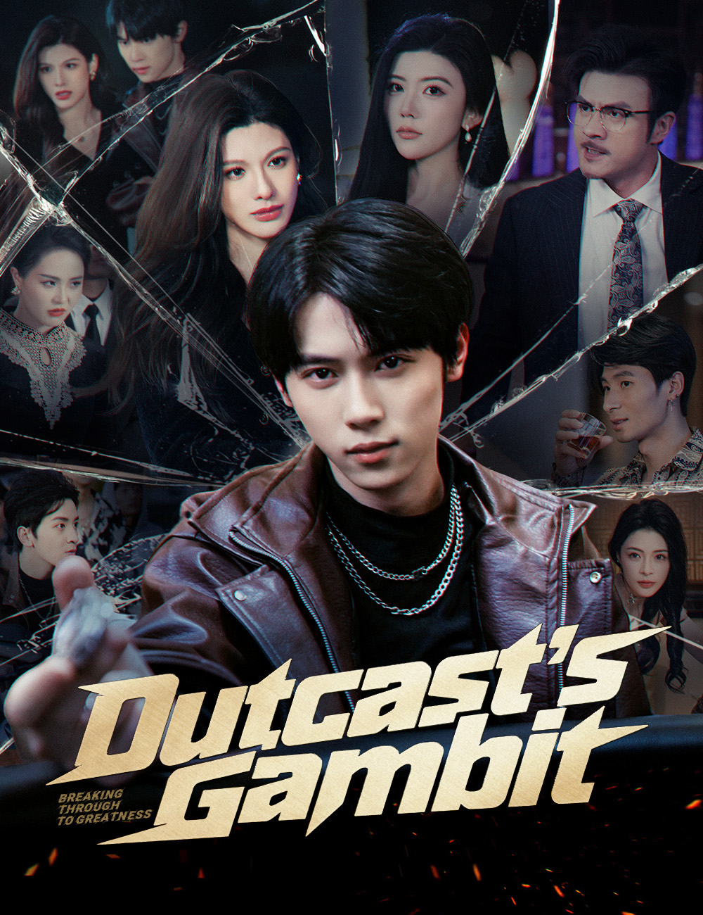 Poster Outcast's Gambit
