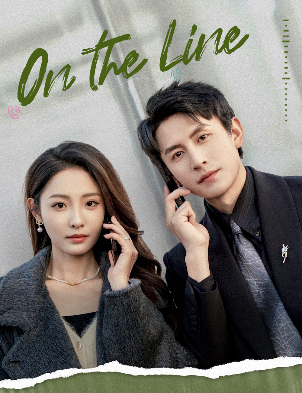 Poster On the Line