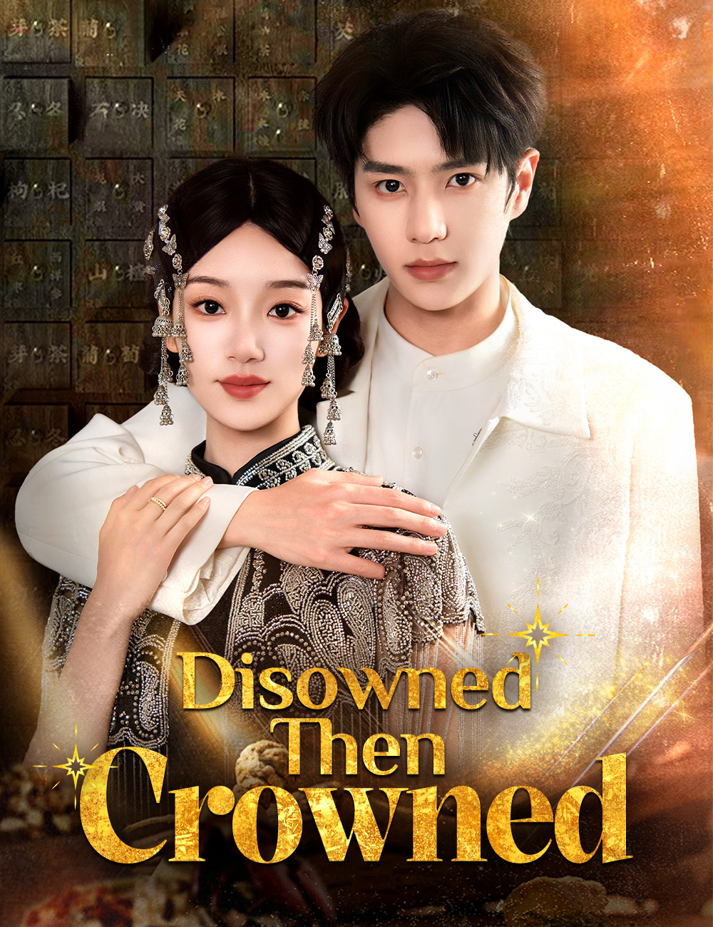 Poster Disowned, Then Crowned