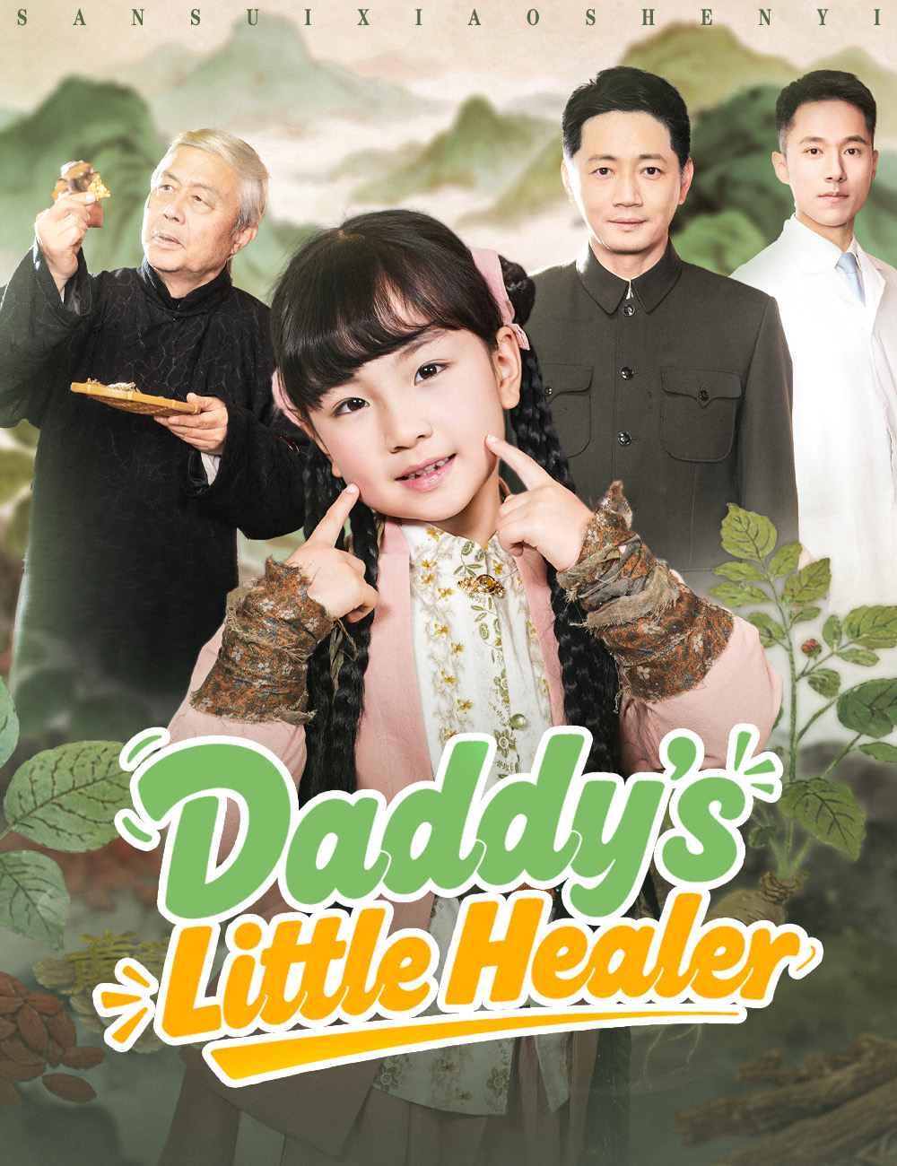 Poster Daddy’s Little Healer