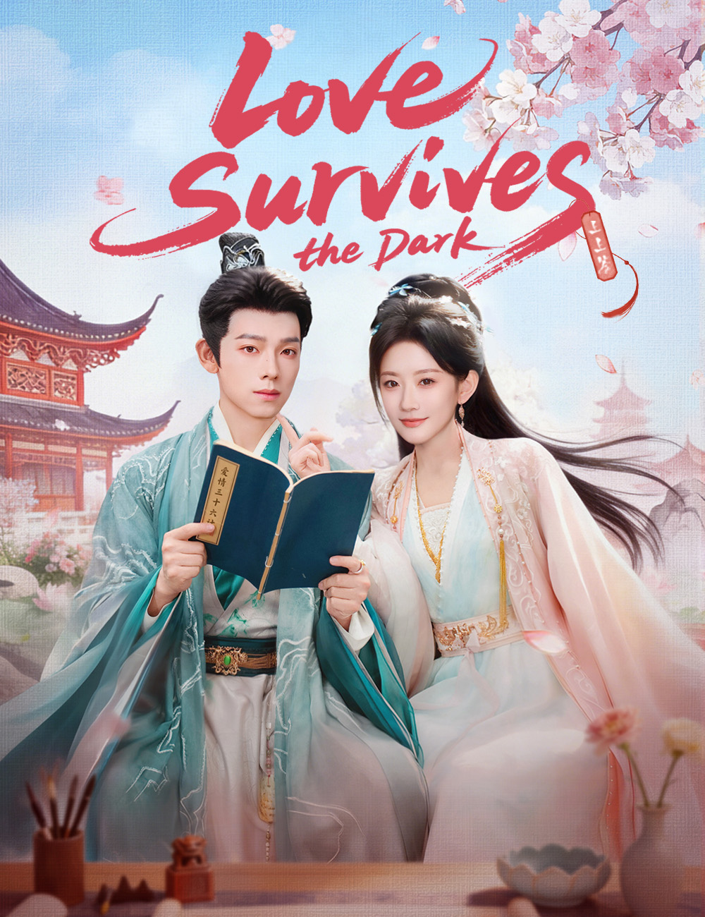 Poster Love Survives the Dark