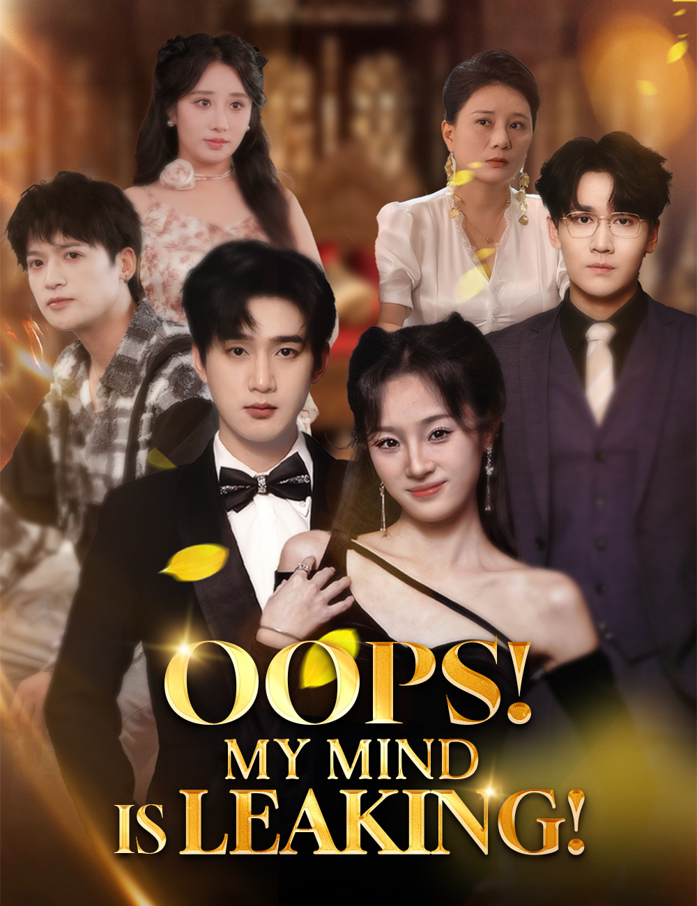 Poster Oops! My Mind Is Leaking!