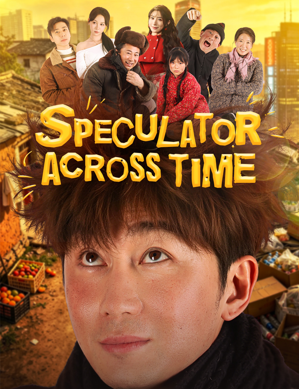 Poster Speculator Across Time