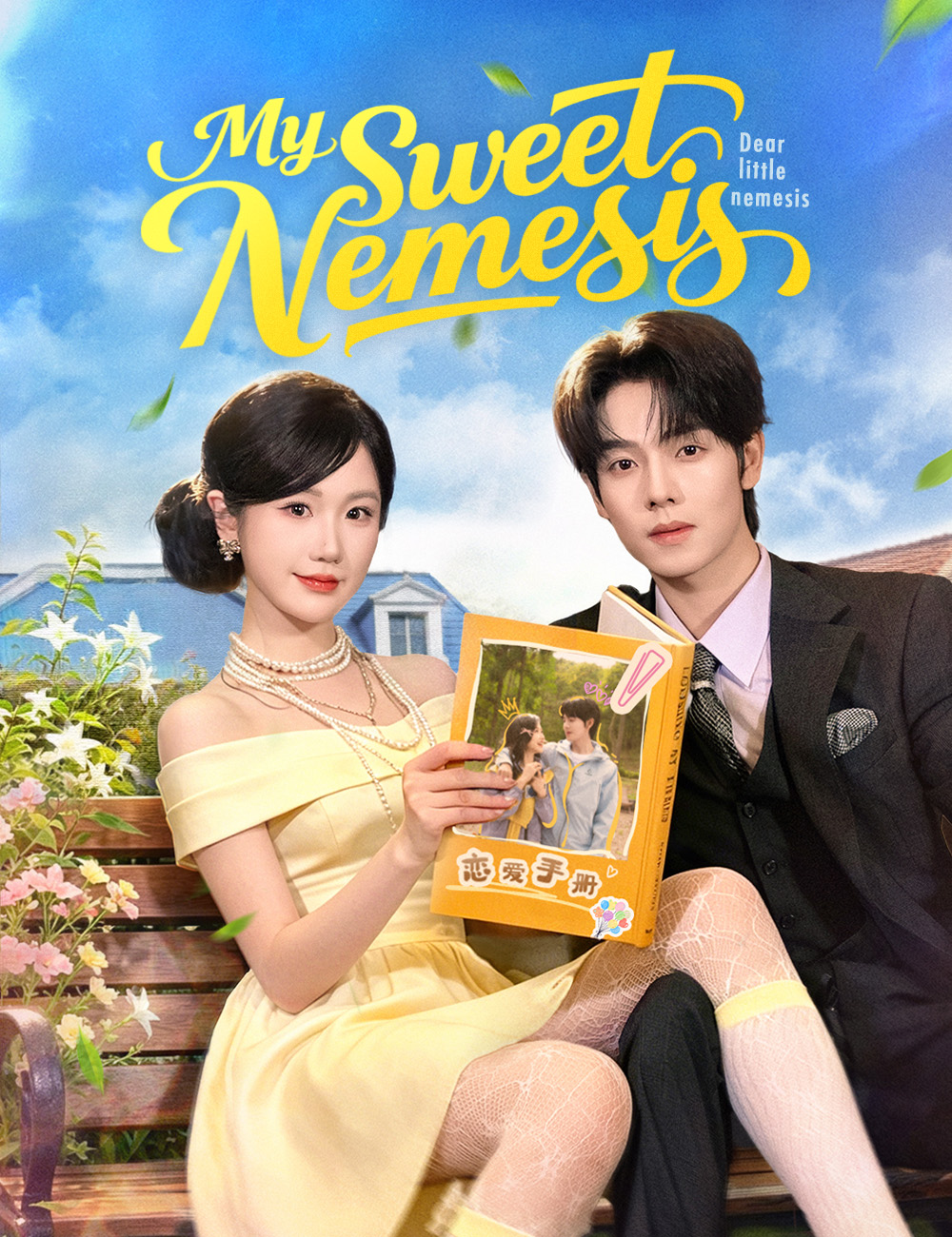 Poster My Sweet Nemesis