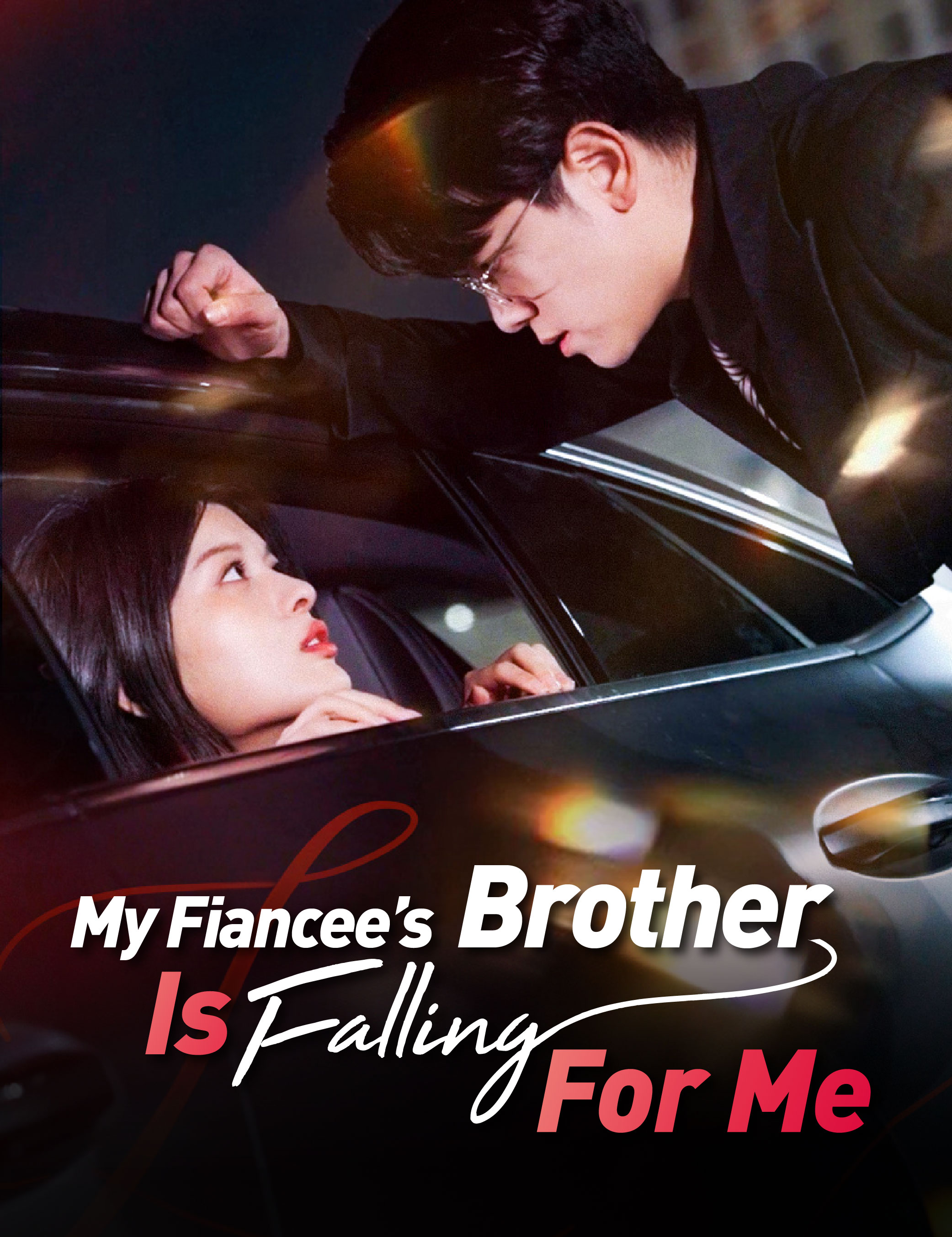 Poster My Fiancee’s Brother Is Falling for Me