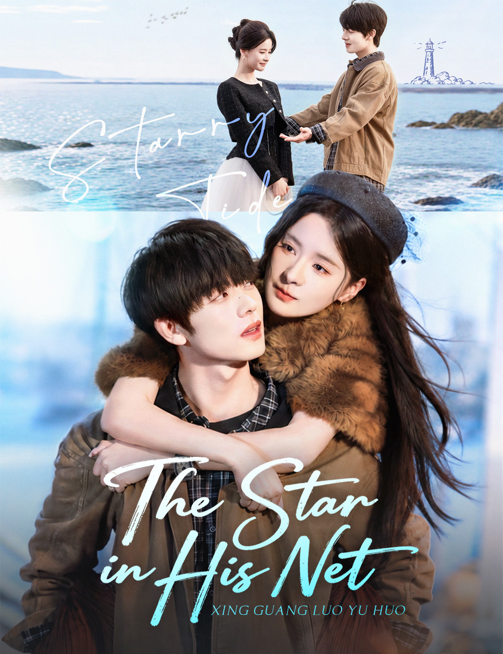 Poster The Star in His Net