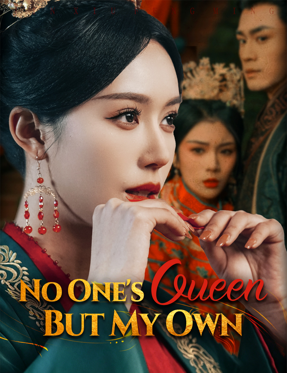 Poster No One's Queen But My Own