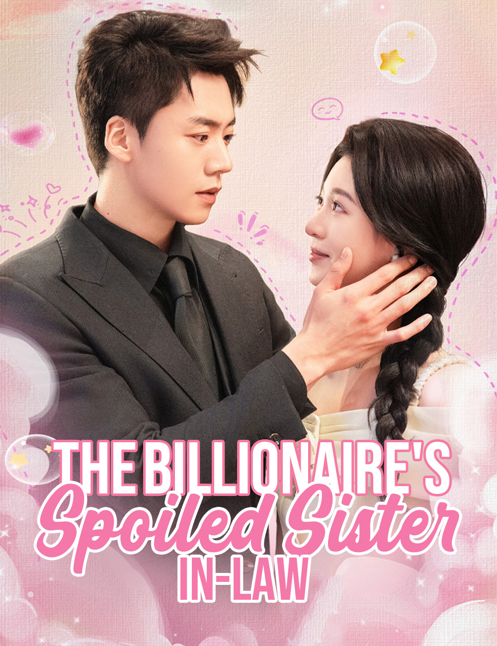 Poster The Billionaire's Spoiled Sister-in-Law(Dubbed)