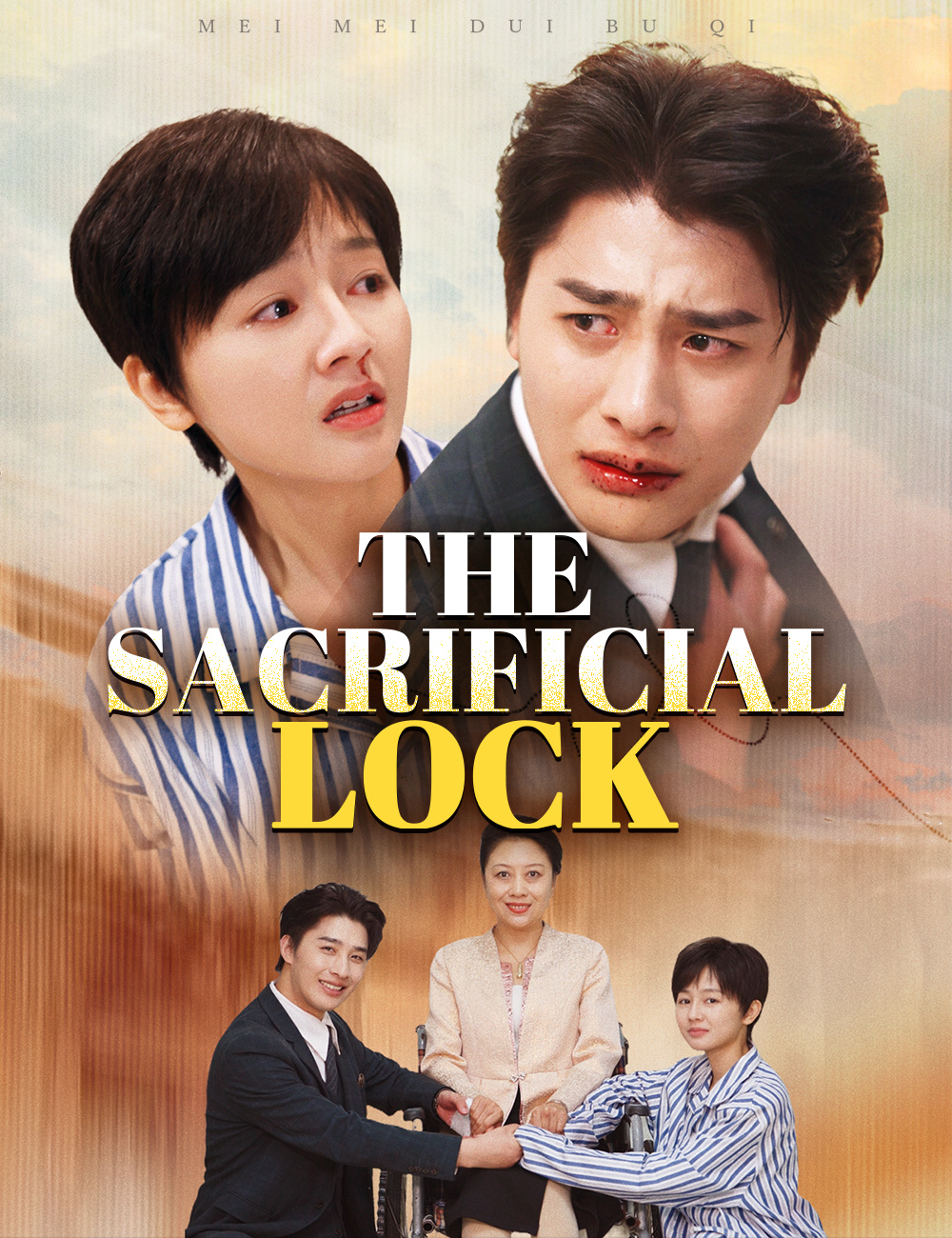 Poster The Sacrificial Lock