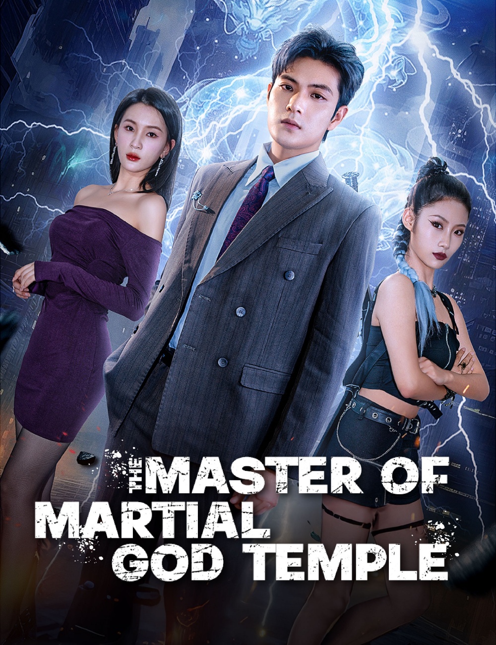 Poster The Master of Martial God Temple