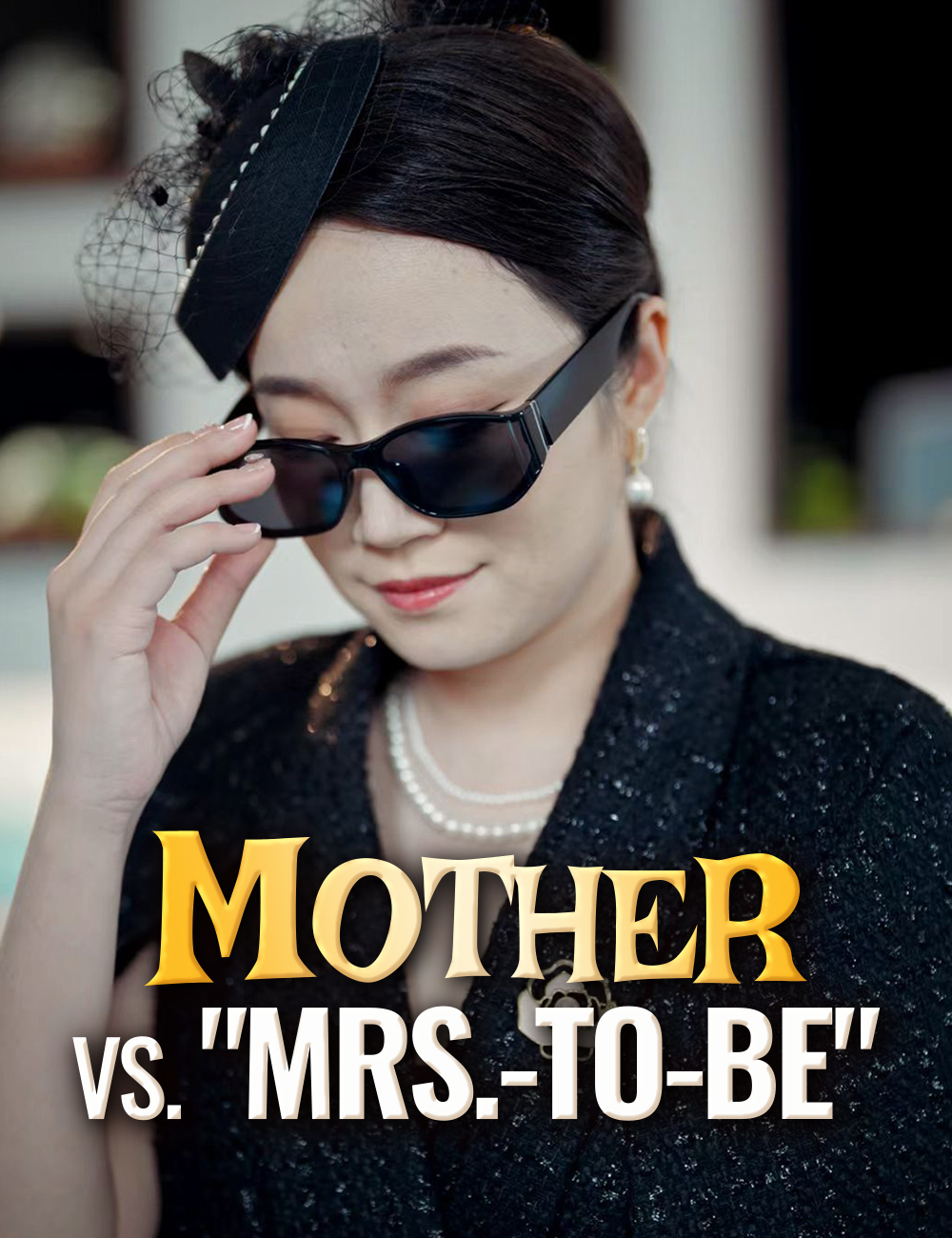 Poster  Mother vs. "Mrs.-To-Be"