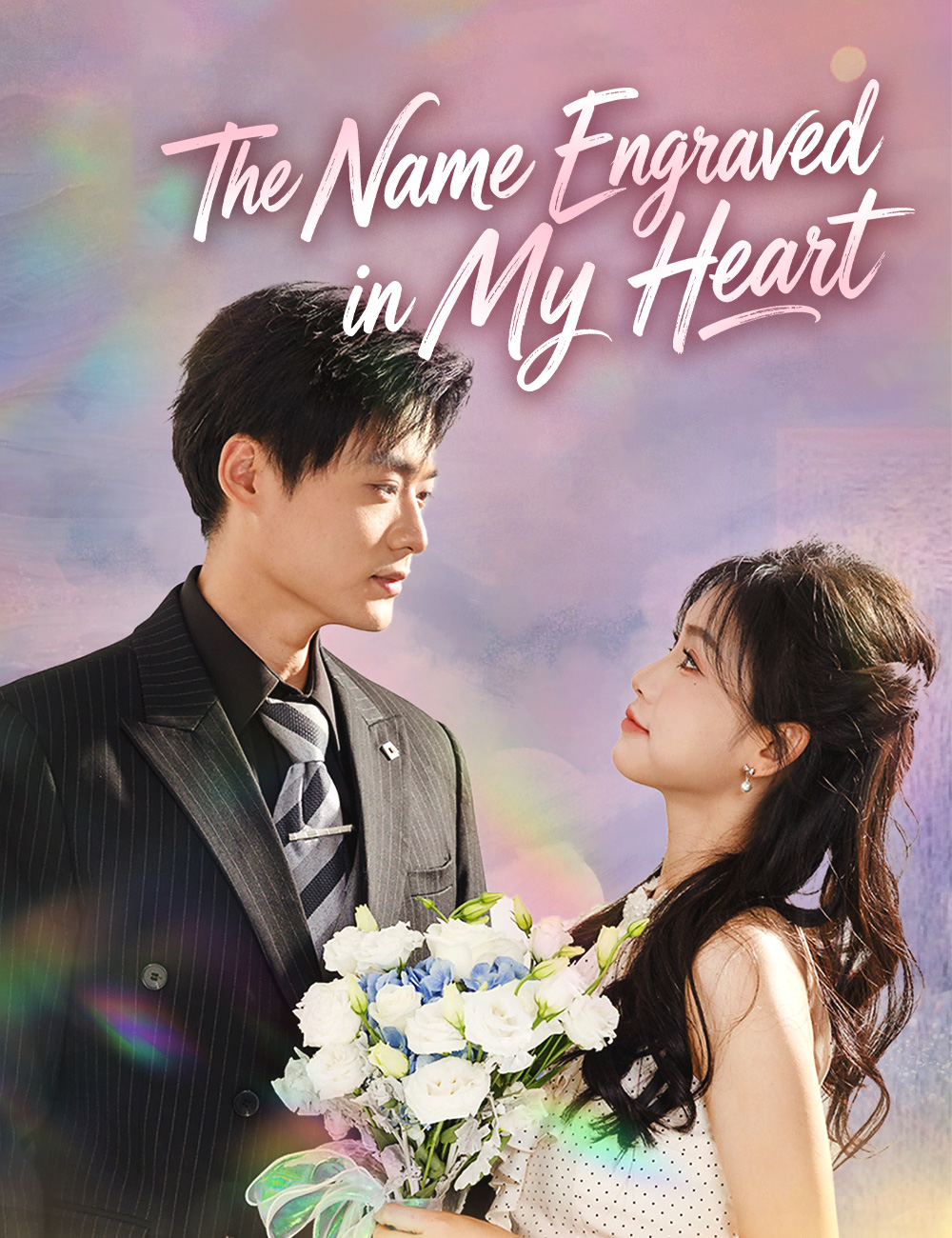 Poster The Name Engraved in My Heart